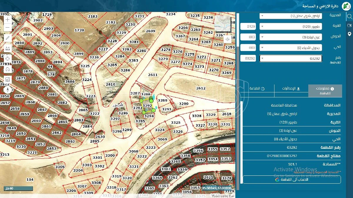 أرض في طبربور- عين رباط - 54,000 دأ - صورة 1